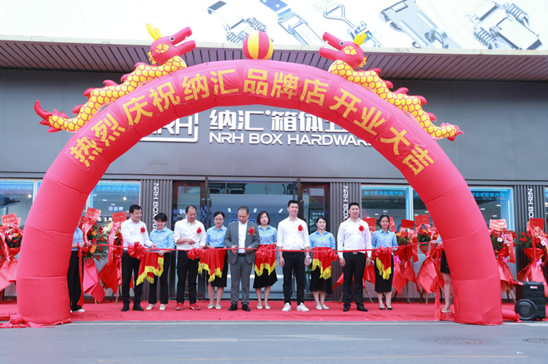  热烈庆祝广州蜜桃视频APP在线观看品牌店开业大...