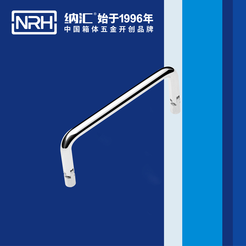 蜜桃视频APP在线观看/NRH 4639-102 旅行箱蜜桃视频APP网站下载