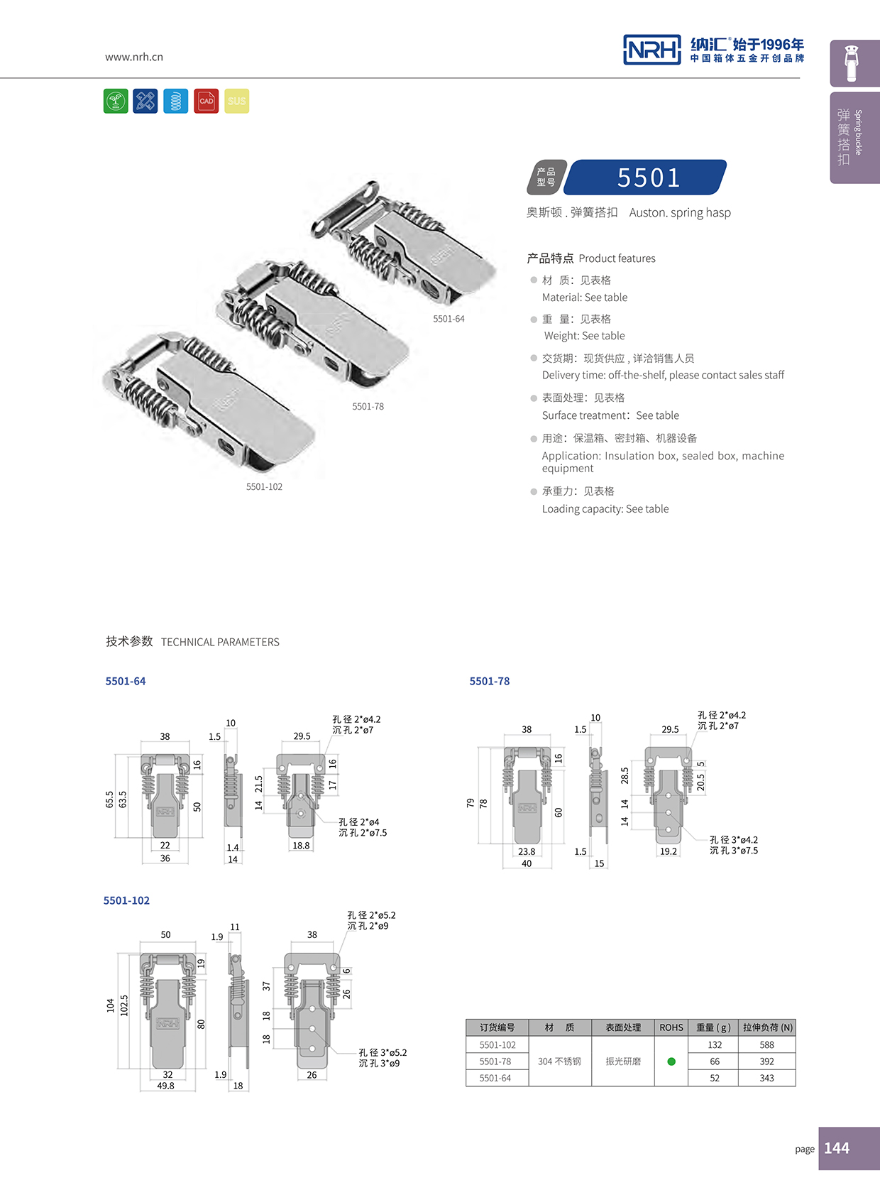 蜜桃视频APP在线观看/NRH 5501-102 防脱蜜桃人妻无码视频