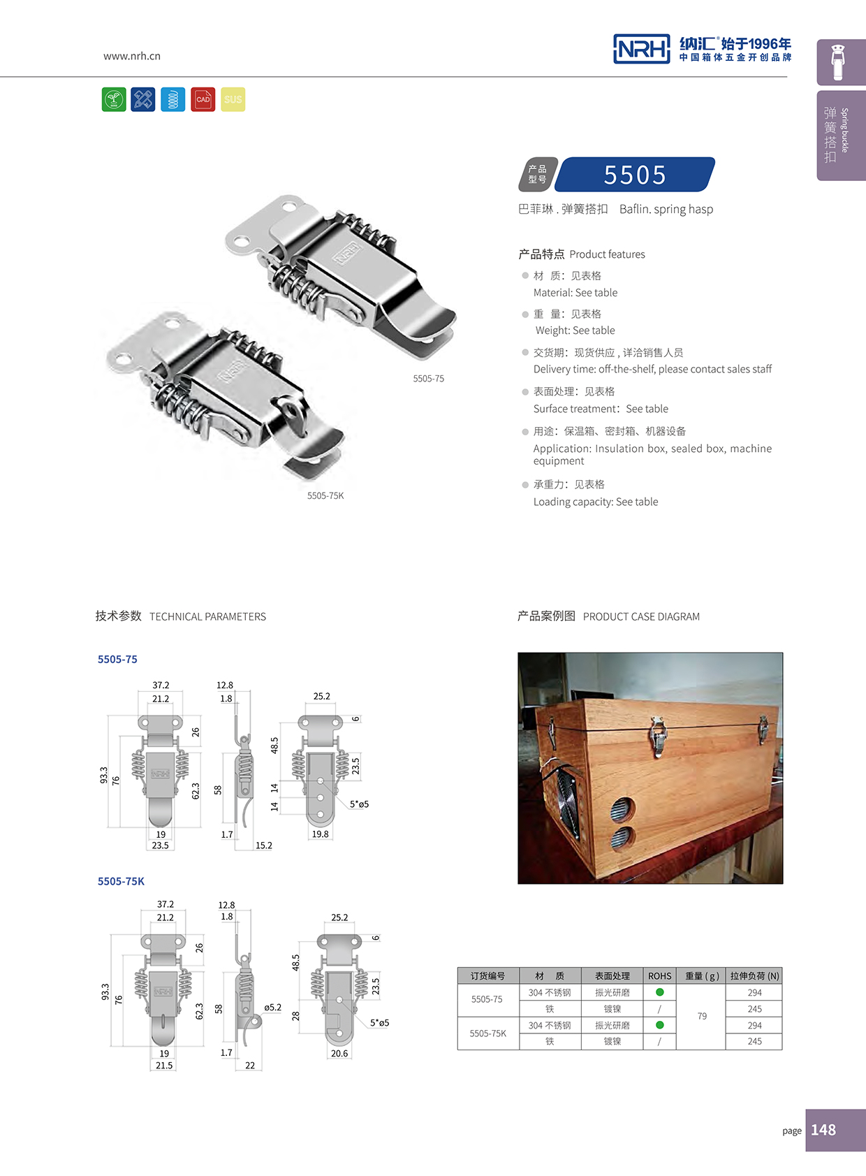 蜜桃视频APP在线观看/NRH 5502-75 车箱蜜桃人妻无码视频