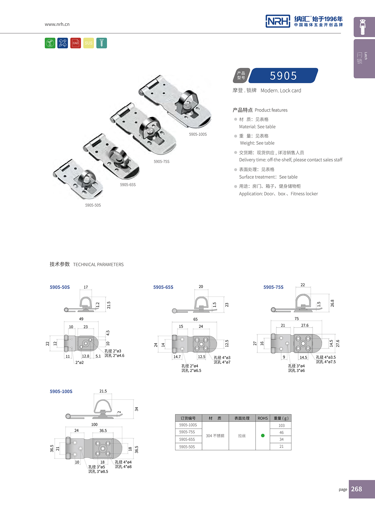 蜜桃视频APP在线观看/NRH 5905-65 木包装箱蜜桃人妻无码视频