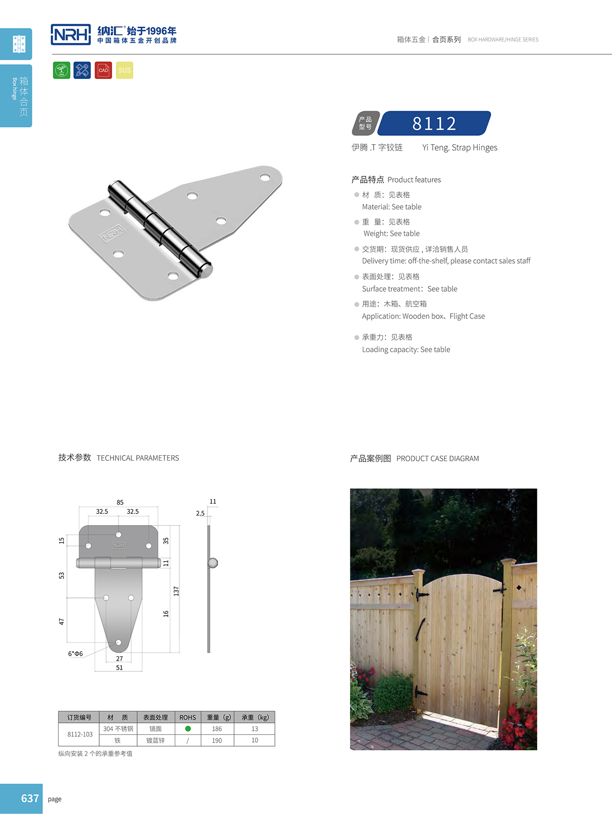 8112-103-LZ五金工具箱蜜桃打开双腿自慰流出白