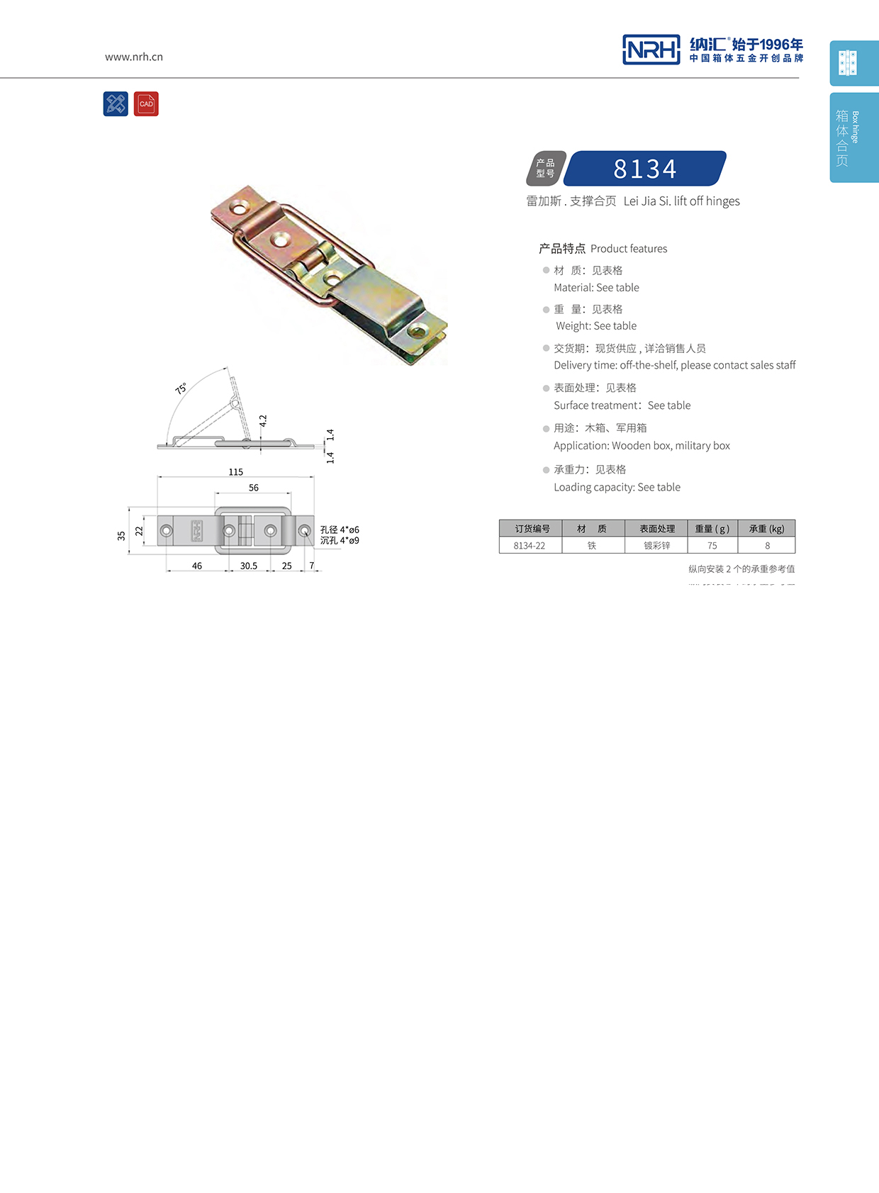 NRH蜜桃视频APP在线观看8134-22滚塑箱支撑铁蜜桃打开双腿自慰流出白