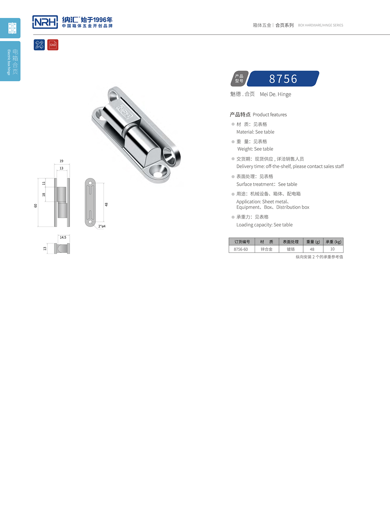 蜜桃视频APP在线观看/NRH 8756-60 木箱工具箱蜜桃打开双腿自慰流出白