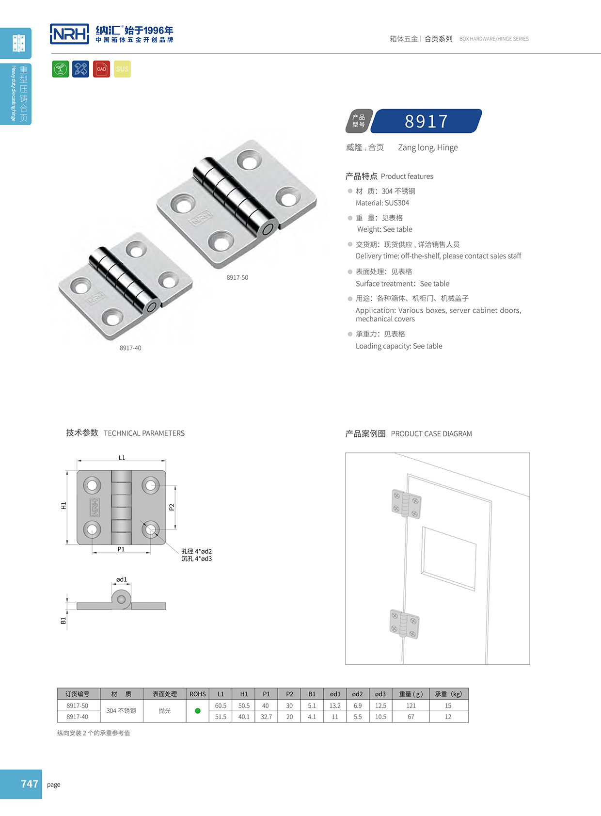  蜜桃视频APP在线观看/NRH 8917-50 医用箱蜜桃打开双腿自慰流出白