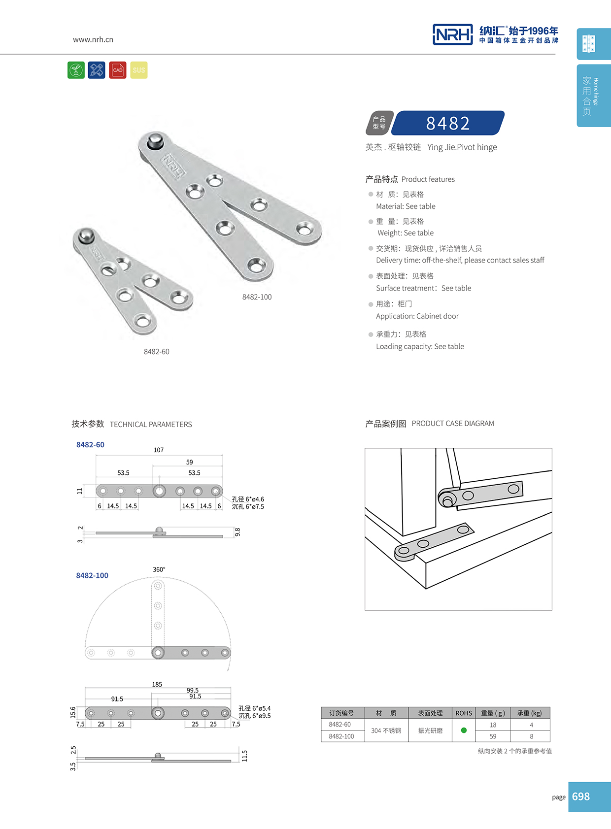 蜜桃视频APP在线观看/NRH 8482-100 木箱蜜桃打开双腿自慰流出白