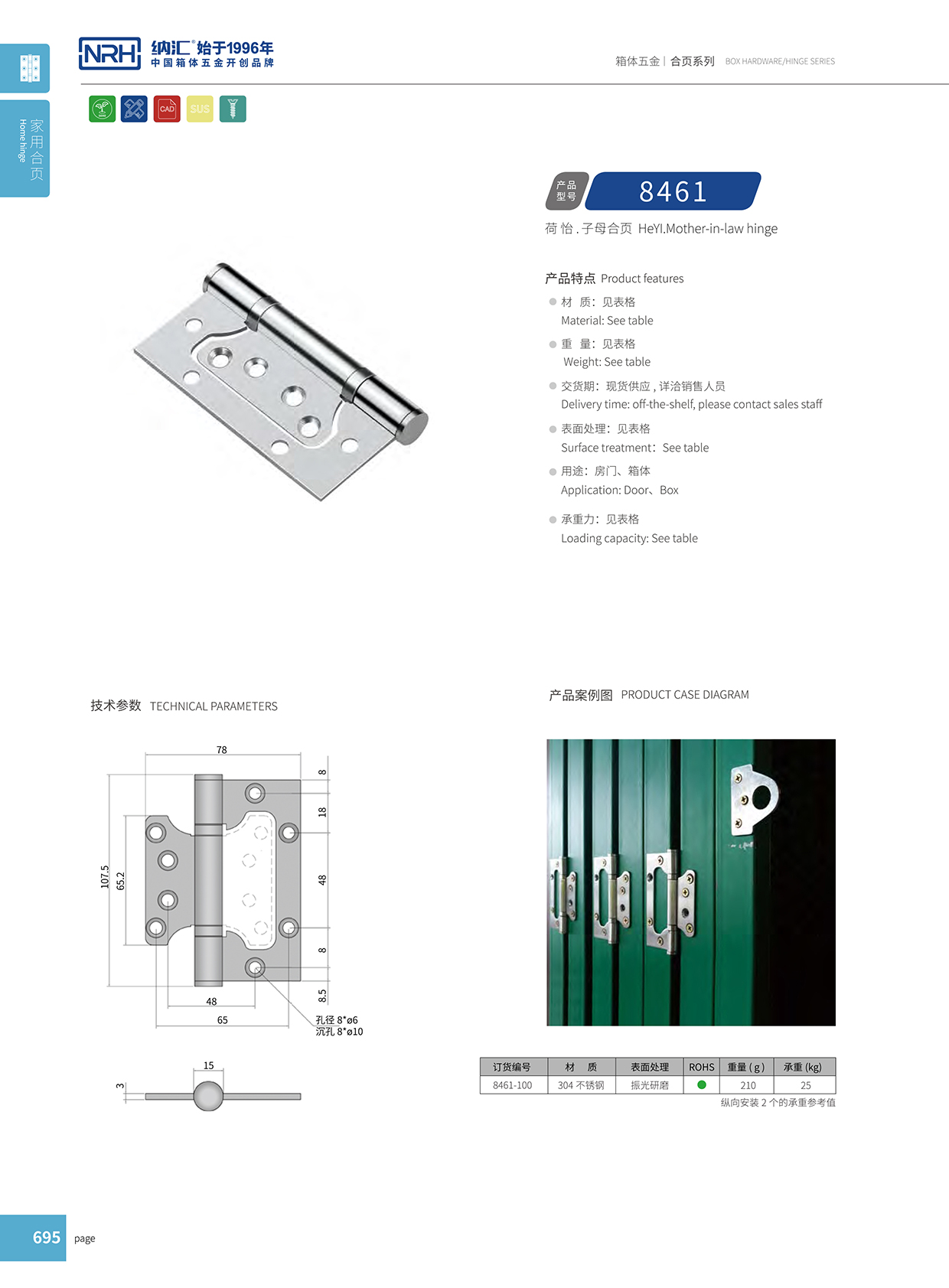 蜜桃视频APP在线观看/NRH 8461-100 防震勘测蜜桃打开双腿自慰流出白