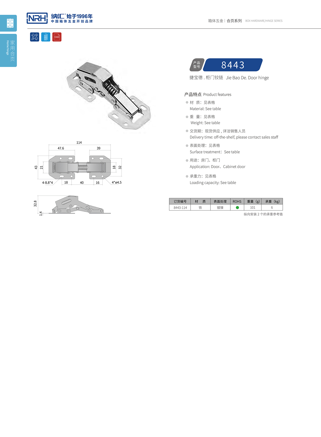  蜜桃视频APP在线观看/NRH 8443-114 空投给养箱蜜桃打开双腿自慰流出白