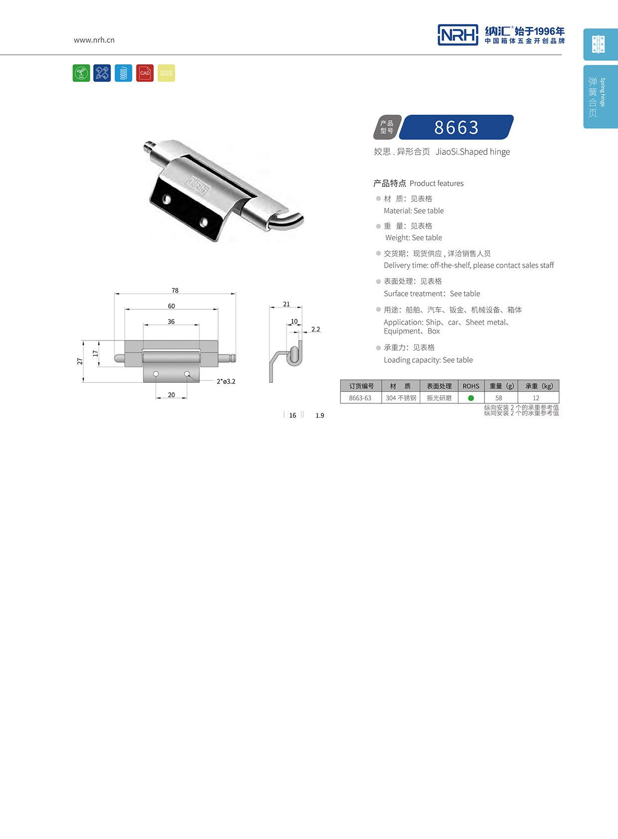 蜜桃视频APP在线观看/NRH 8663-63 加厚蜜桃打开双腿自慰流出白铰链