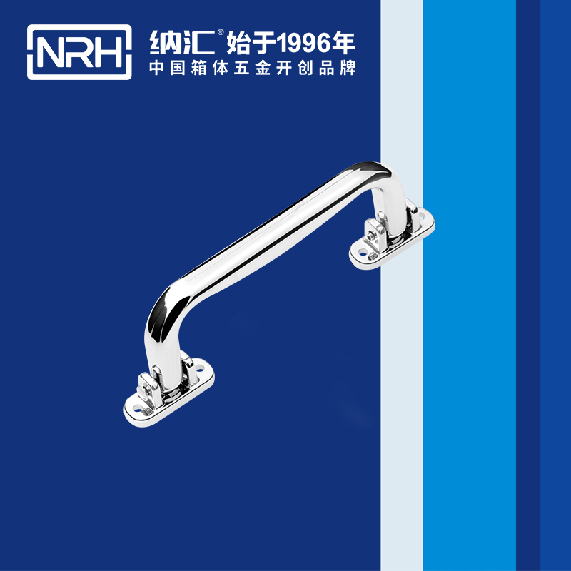 蜜桃视频APP在线观看/NRH 4425 折叠提手厂家