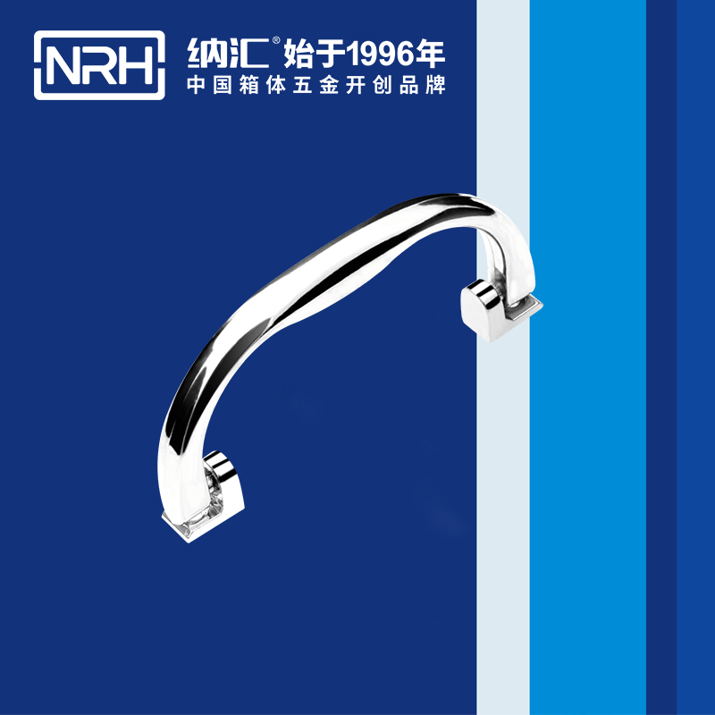 蜜桃视频APP在线观看/NRH 4428 演艺箱提手