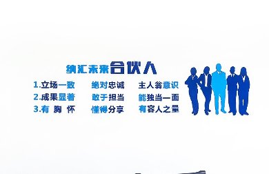好消息！蜜桃视频APP在线观看集团可以加盟啦